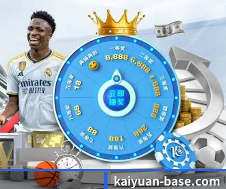 kaiyuan-base.com APP 深度功能 | KY Gaming